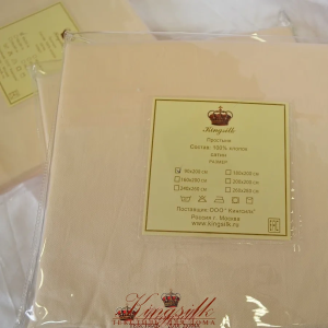 Простыня на резинке Kingsilk Pr-160-(r)-Krem