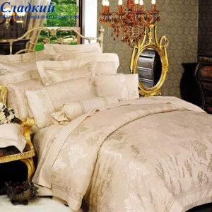 Постельное белье Asabella 311-4L евро-плюс бежевое