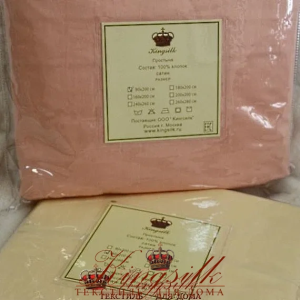 Простыня на резинке Kingsilk Pr-160-(r)-Roz